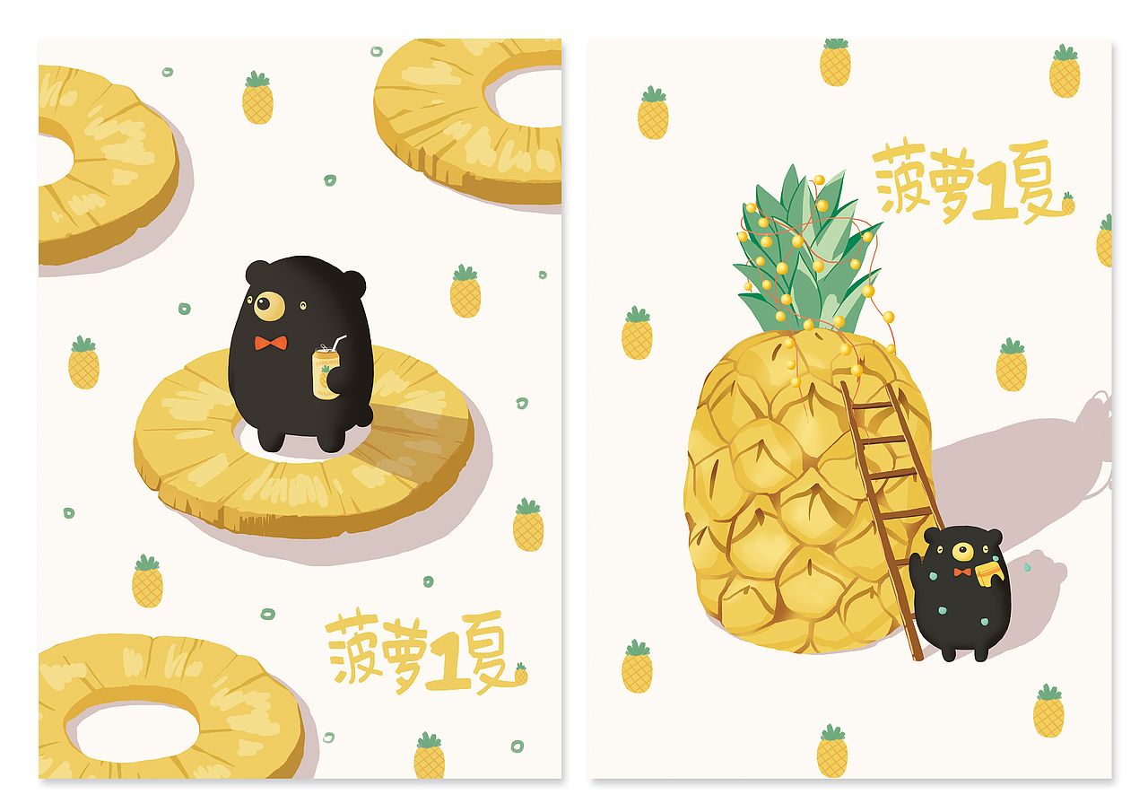 便签笔记本手账本封面插画