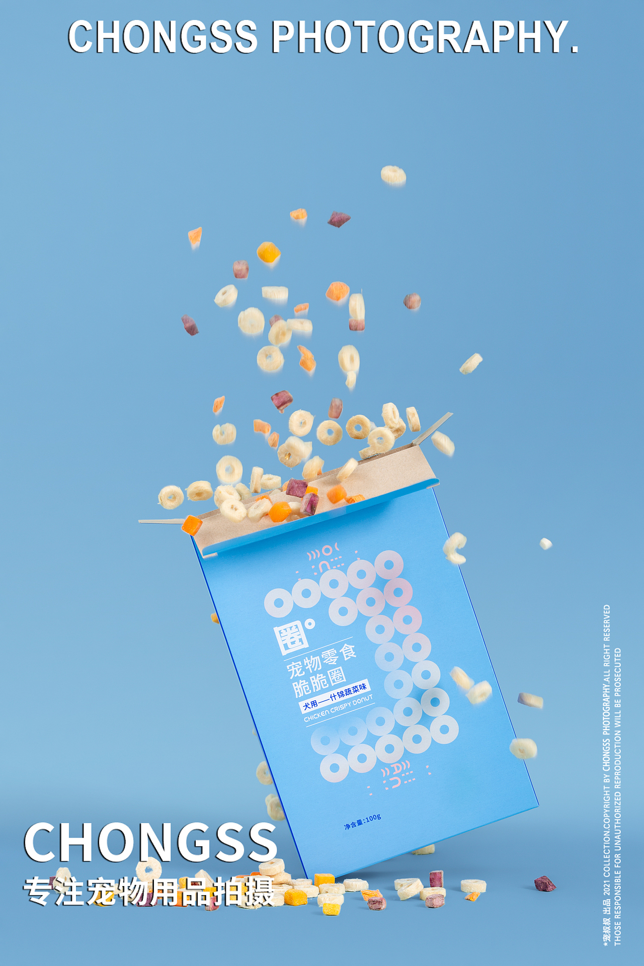 宠物用品/ 宠物产品/海洋之星宠物冻干粮（图ZMjg2NTc2NDg0） - 产品摄影 - 站酷设计师宠叔叔传媒原创素材 - 站酷ZCOOL