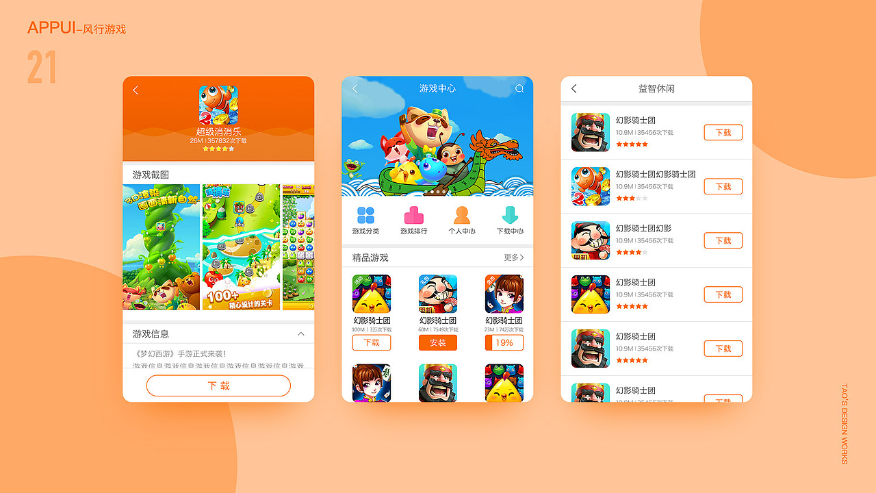 近期设计工作合集（图ZOTA0MjQ0Mjg=） - 其他 - 站酷设计师知足XXX原创素材 - 站酷ZCOOL