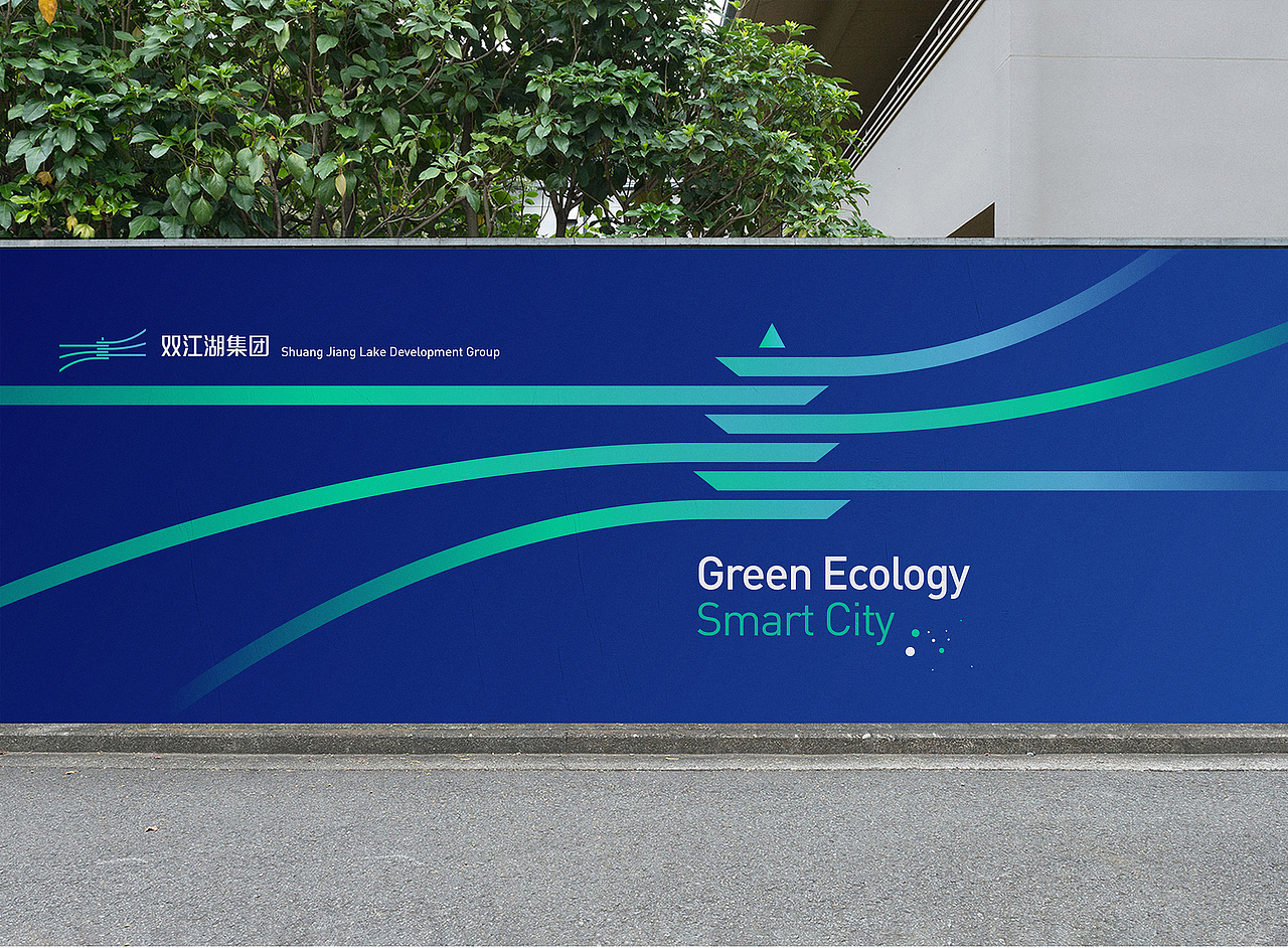 双江湖集团品牌 Shuang Jiang Lake Development Group（图ZMjQ2NzA0ODg4） - 品牌 - 站酷设计师Mao_Jiawei原创素材 - 站酷ZCOOL