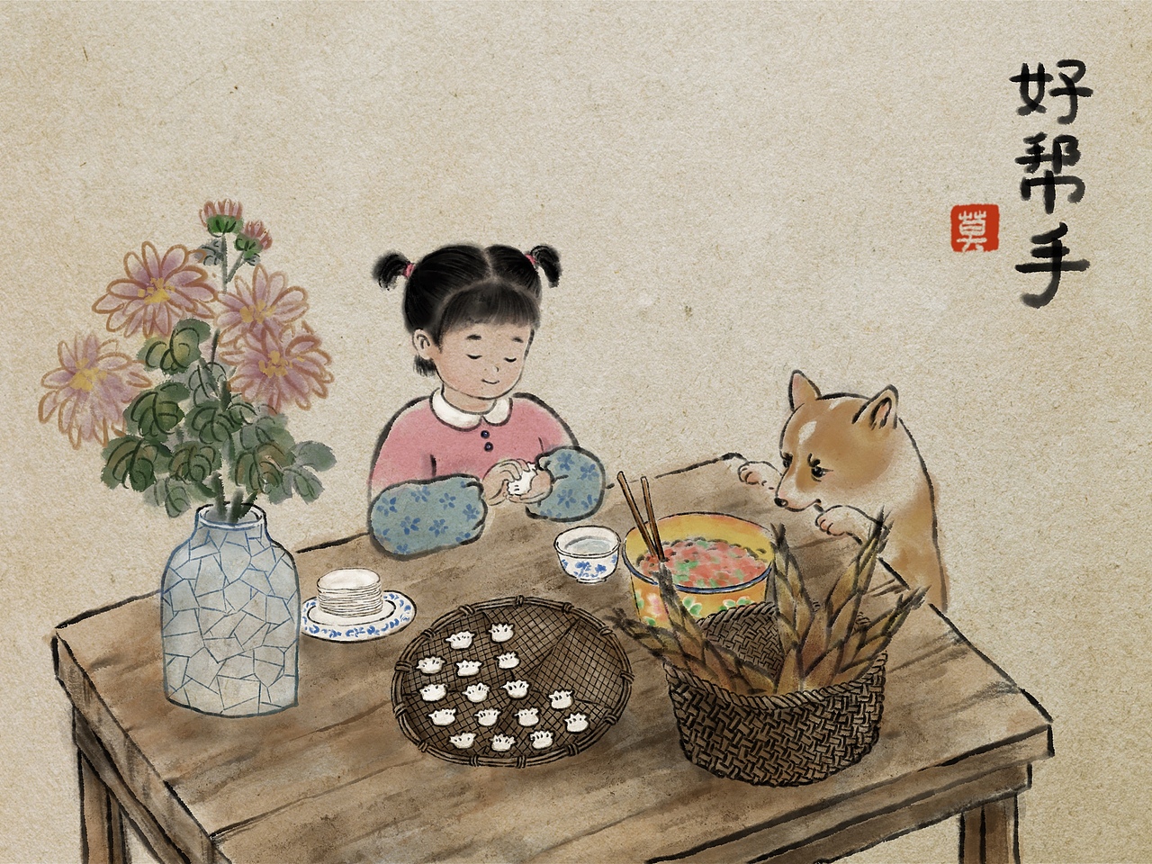 土豆的幸福生活