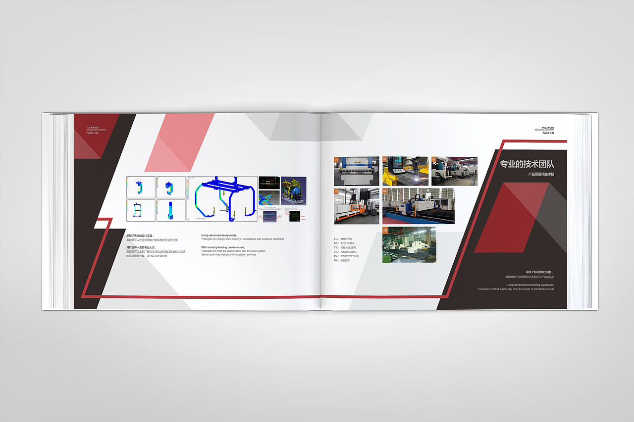 《2017年柒捌月画册集锦》