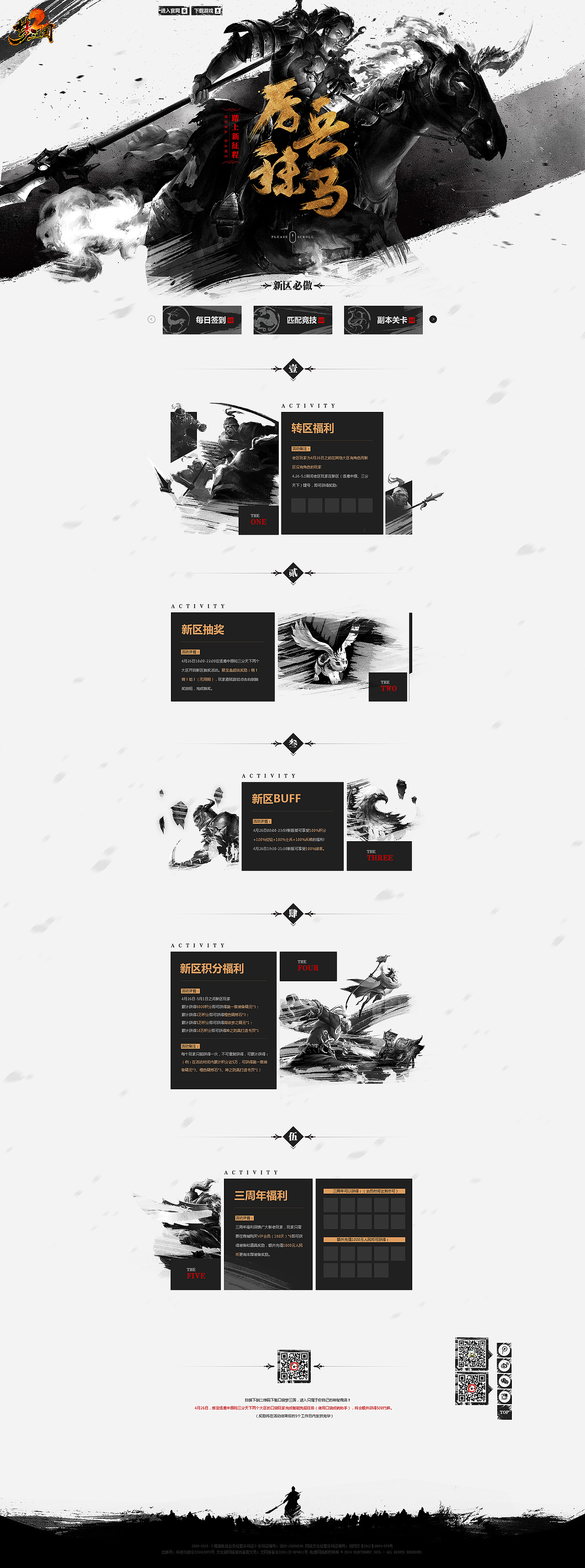 一梦五年，不说再见！