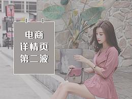 女鞋