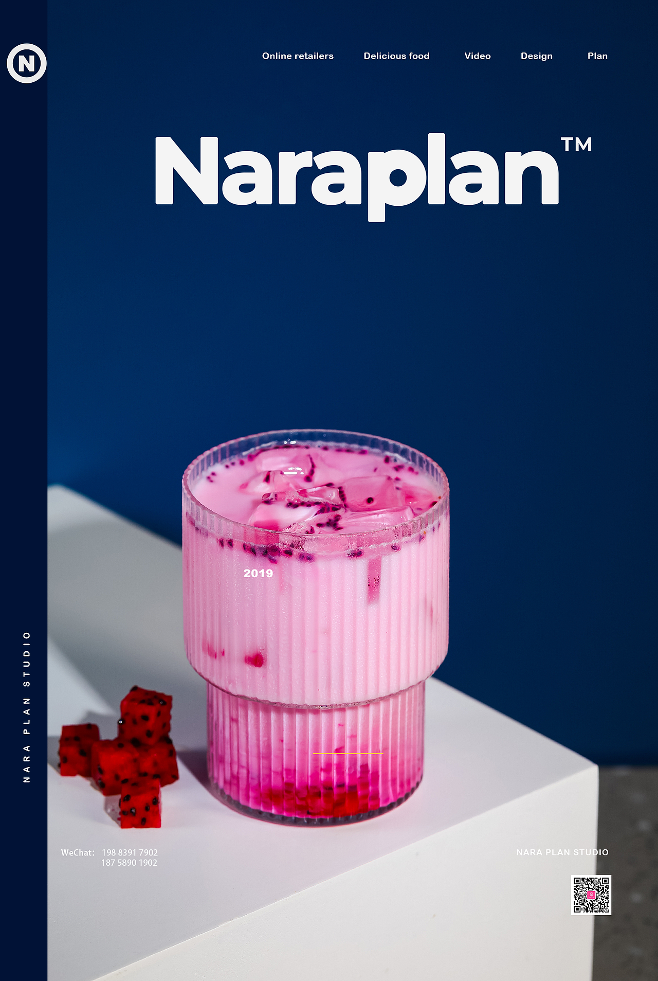 YvMet茶饮系列✖奈良计画 |美食摄影 