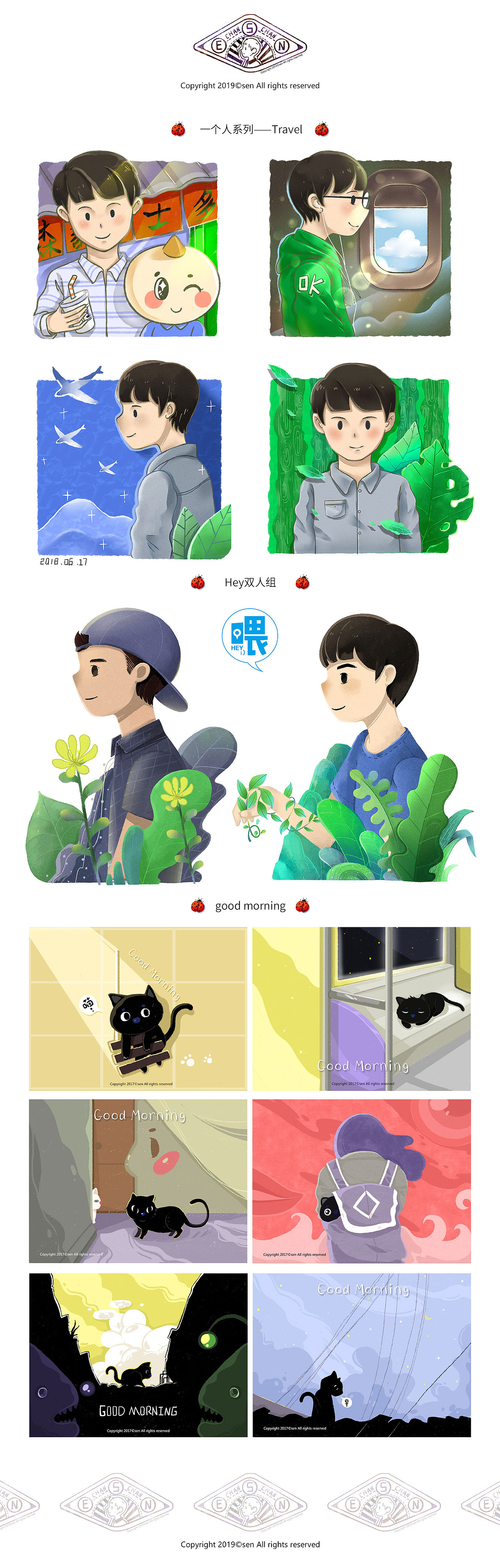 Sen的2019插画总结