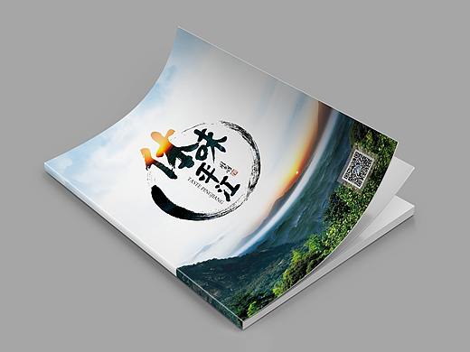 体味平江