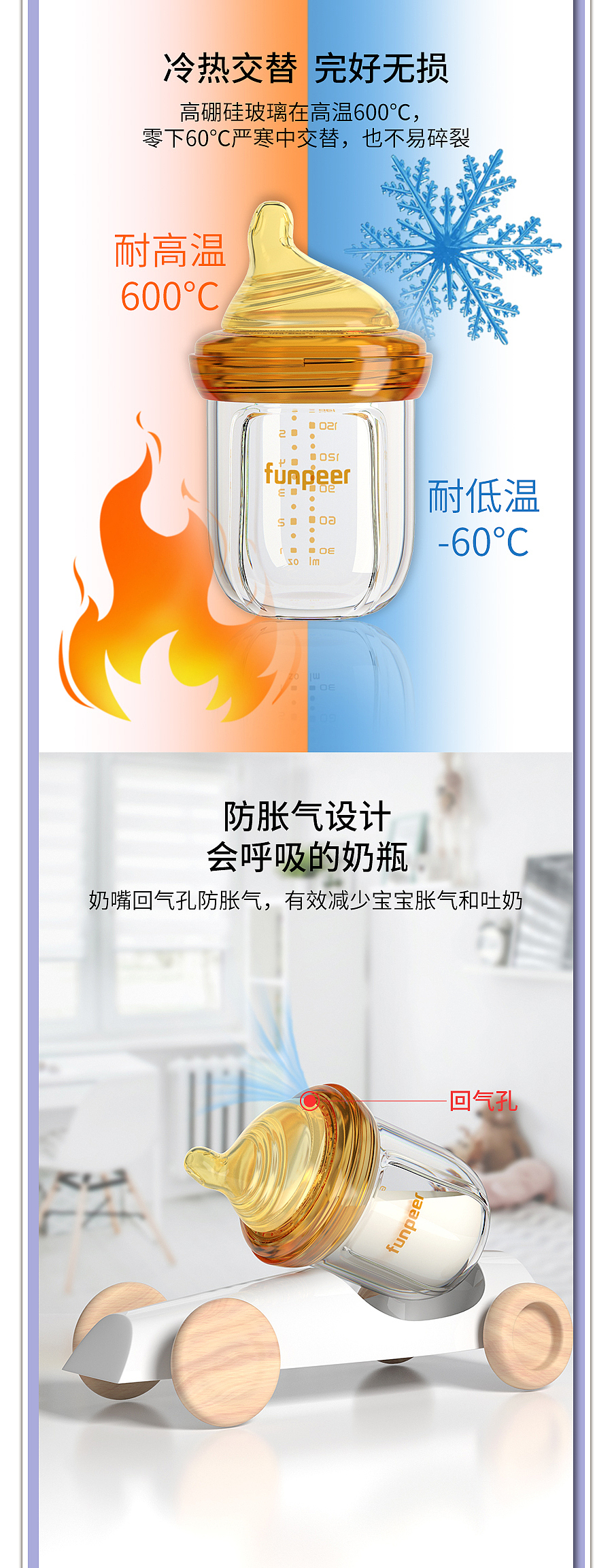 奶瓶详情渲染（图ZMjkzMDQ3MzIw） - 电商 - 站酷设计师zheng__原创素材 - 站酷ZCOOL