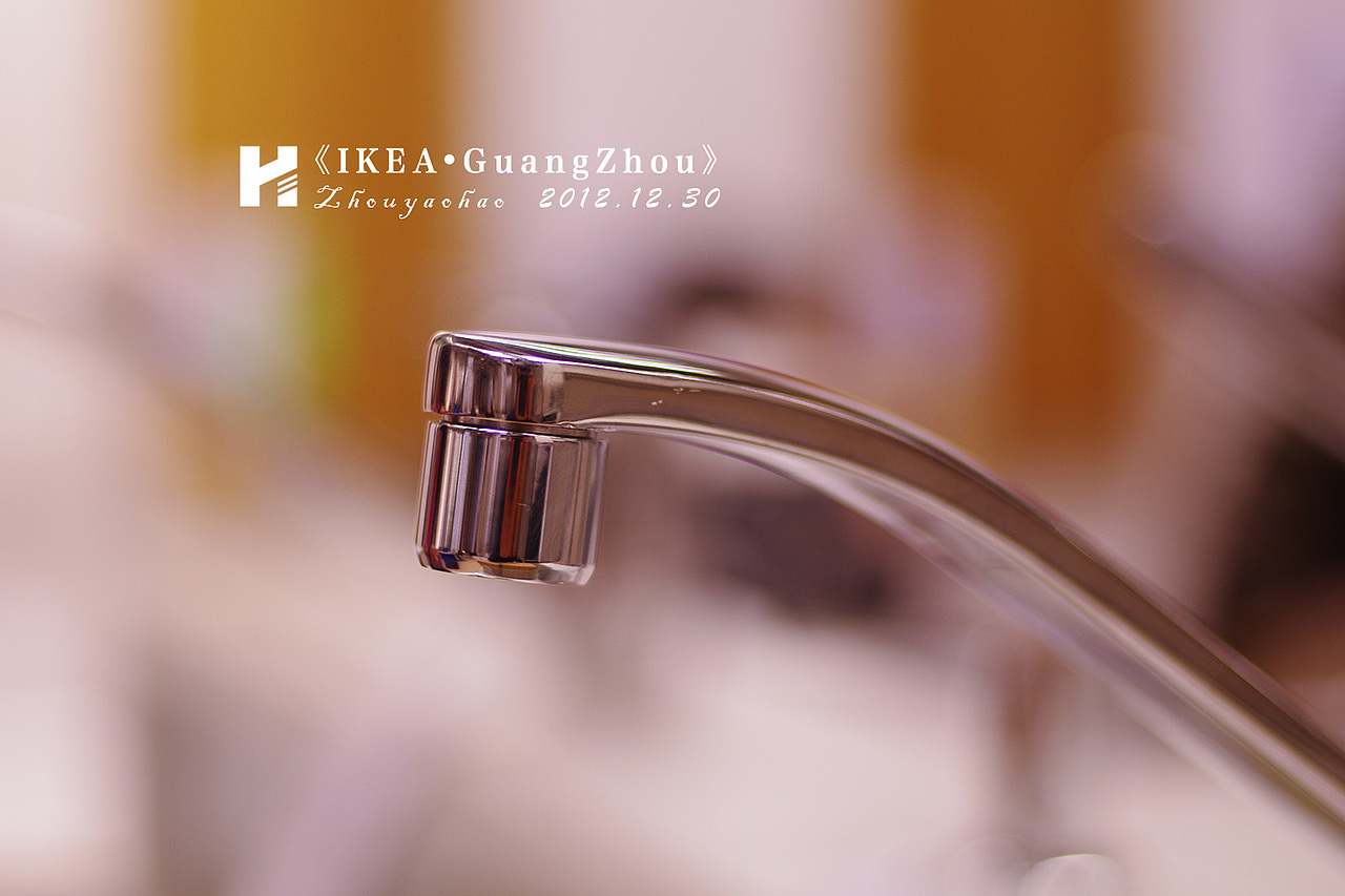 《IKEA.GuangZhou》广州宜家家居（图ZNzkyNTgzMg==） - 产品摄影 - 站酷设计师haodychou原创素材 - 站酷ZCOOL