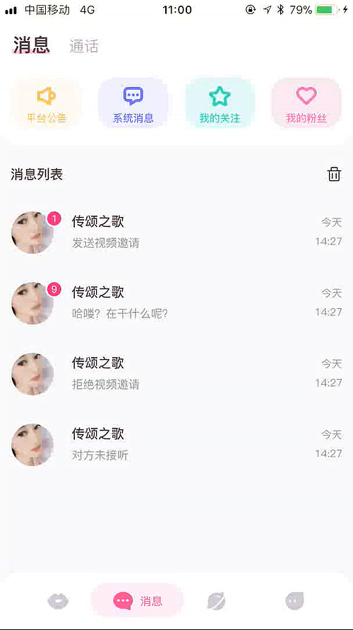 AY-1对1视频直播（图ZMTcyMzMxMjY0） - 动效设计 - 站酷设计师NeRo君原创素材 - 站酷ZCOOL