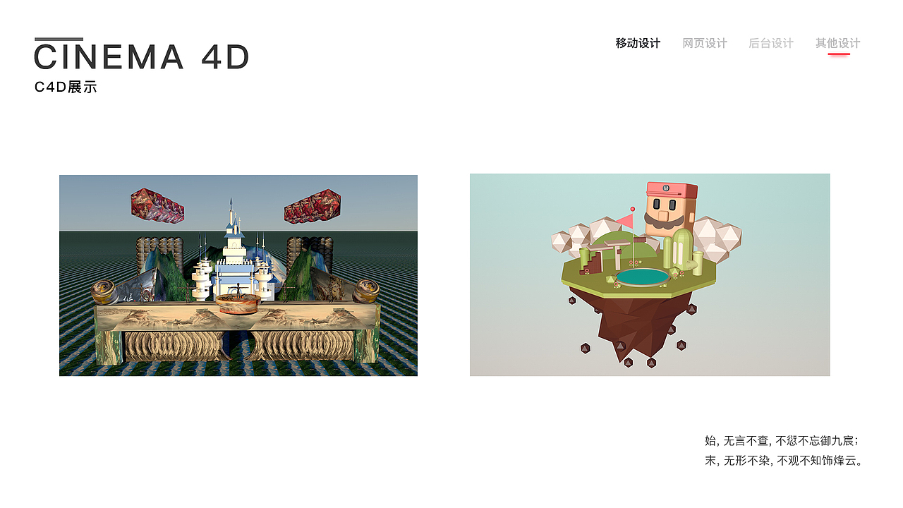 作品集（图ZMjM4MTA5Mjg0） - 软件界面 - 站酷设计师皇儒无上原创素材 - 站酷ZCOOL