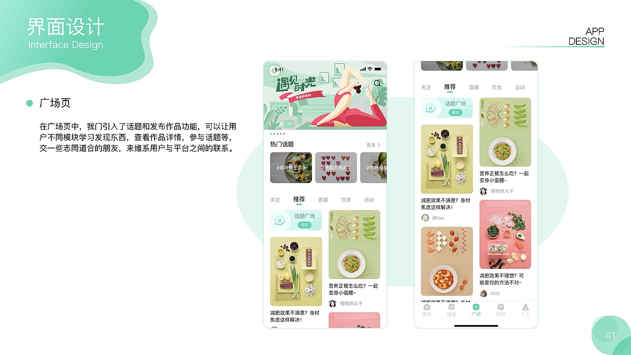 个人作品集（图ZMjUzODMzODQ0） - APP界面 - 站酷设计师不知名的T先生原创素材 - 站酷ZCOOL