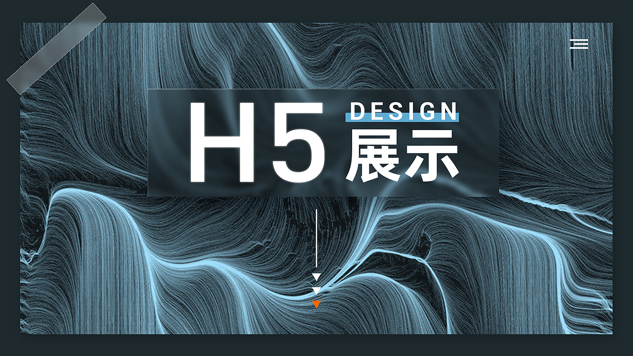 h5展示（图ZMjgxNTA0MTg0） - 其他UI - 站酷设计师冷风L原创素材 - 站酷ZCOOL