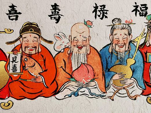 福禄寿喜财原创手绘插画