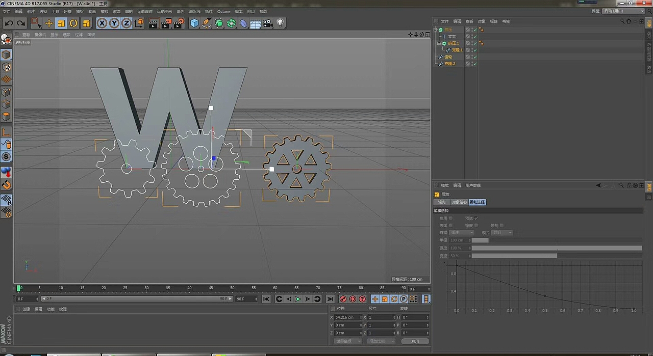 c4d+ps 制作w字母海报