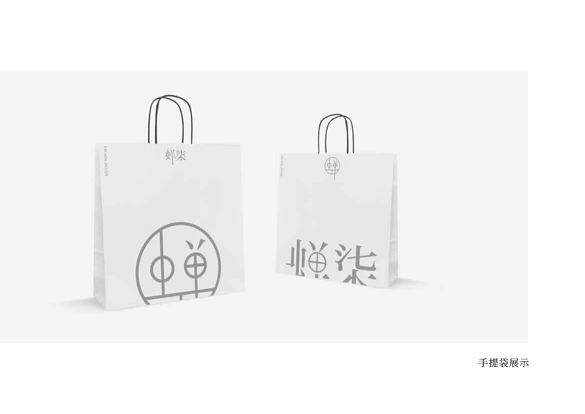蝉柒 —— 服装VI（图ZMTIyMjQ4MTc2） - Logo - 站酷设计师懒癌中期原创素材 - 站酷ZCOOL