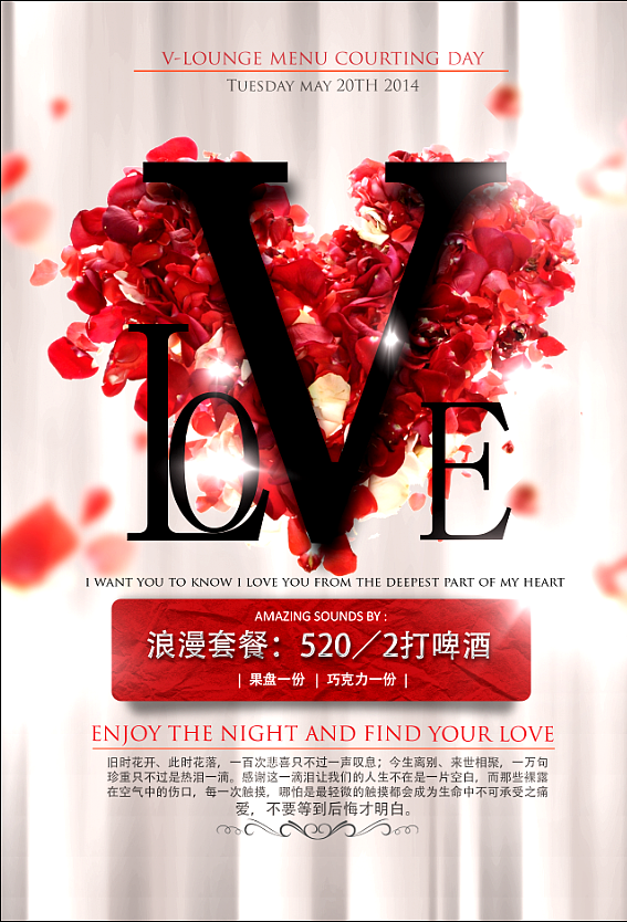 酒吧夜店派对设计作品