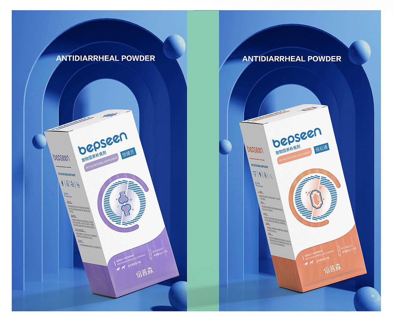 倍普森液体包装宠物药品包装宠物保健品兽药营养品包装