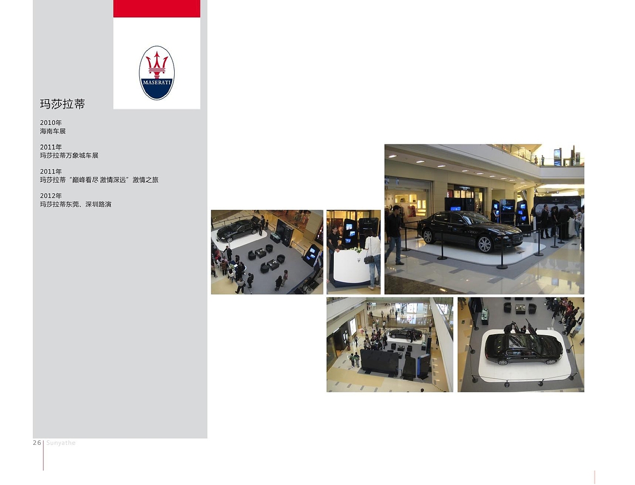 画册（图ZMTk3NjU3MDA=） - 书籍/画册 - 站酷设计师设计睿原创素材 - 站酷ZCOOL