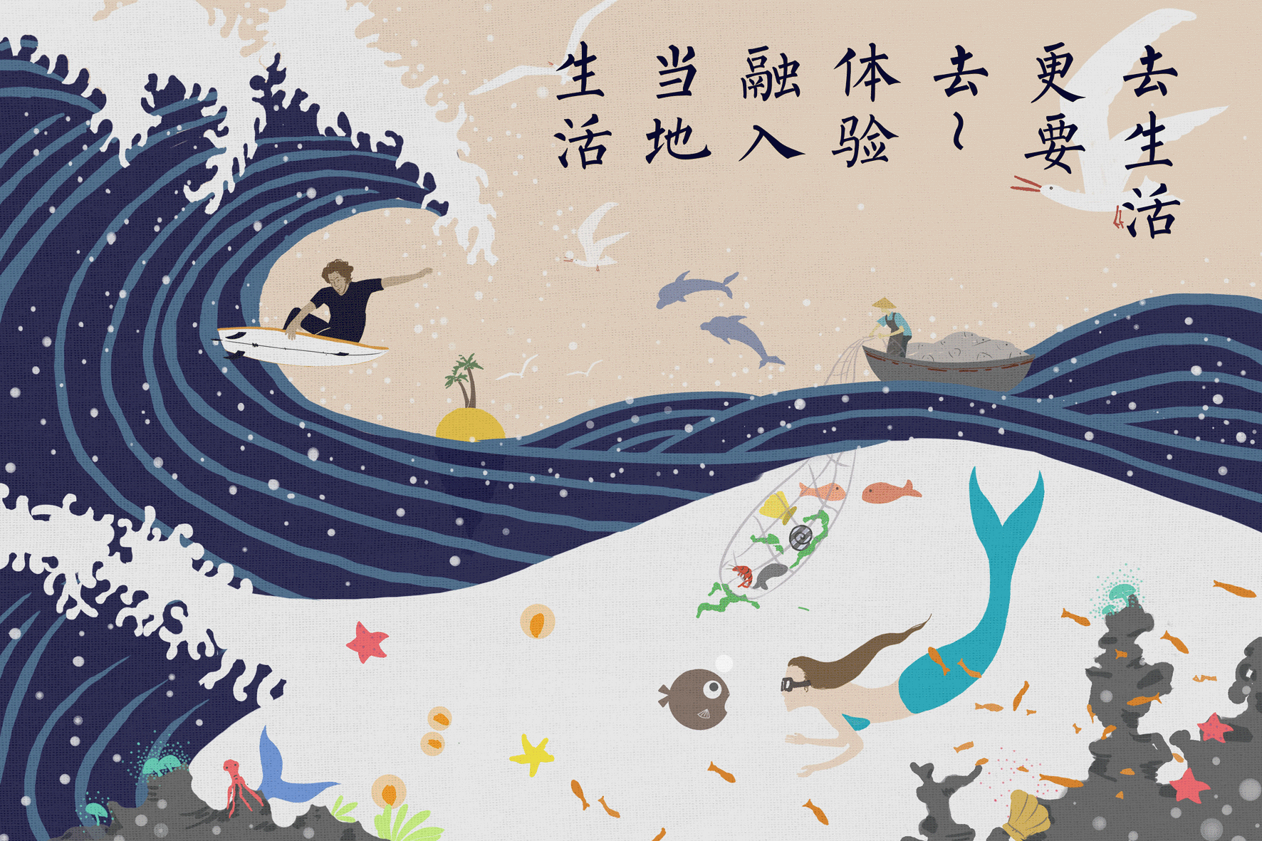小猪短租 X Citymaster 插画（图ZNzE4MDQwNDA=） - 商业插画 - 站酷设计师巴菽BS原创素材 - 站酷ZCOOL