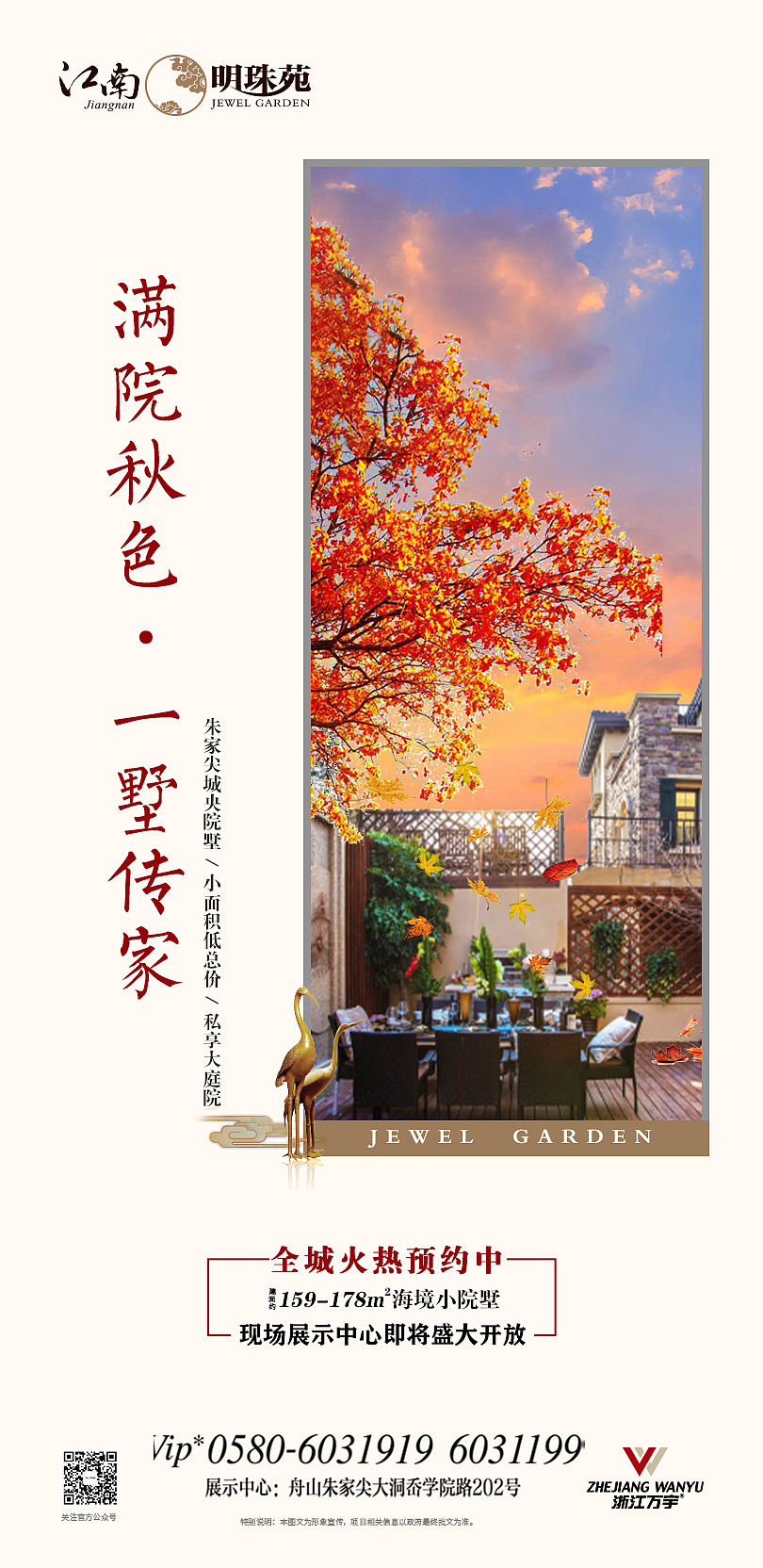 地产（图ZMTg2NzU5NTgw） - 宣传物料 - 站酷设计师肖阳x原创素材 - 站酷ZCOOL