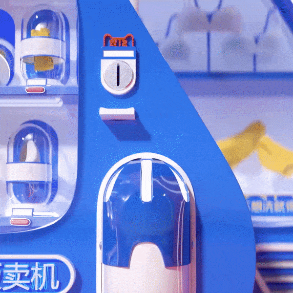 【C4D动画】 天天都要元气满满呢！（图ZMjM0OTM1MTUy） - 动画/影视 - 站酷设计师金色的米花原创素材 - 站酷ZCOOL
