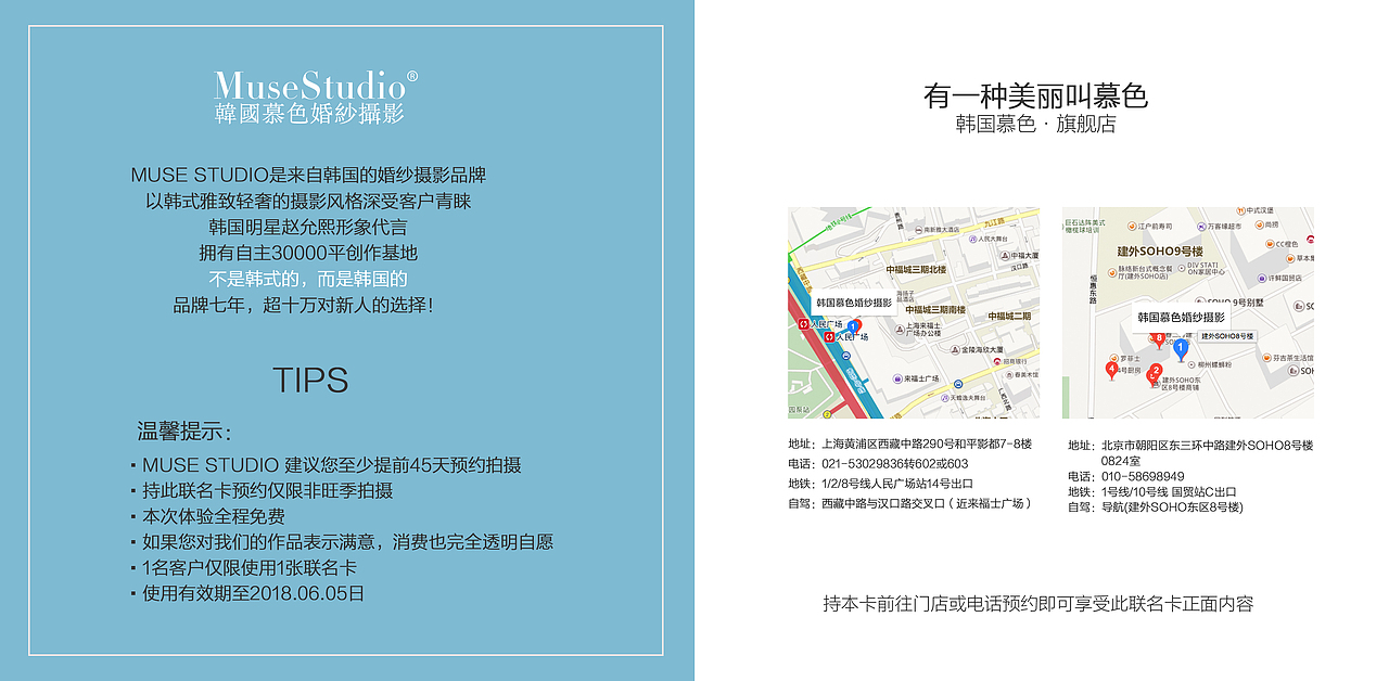 服务卡（图ZNDkzNDMzODA=） - 信息图表 - 站酷设计师guizhili原创素材 - 站酷ZCOOL