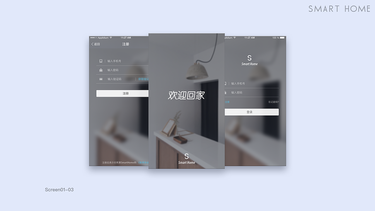 UI作品集（图ZMTA1NTM0MzU2） - APP界面 - 站酷设计师Jian淡原创素材 - 站酷ZCOOL