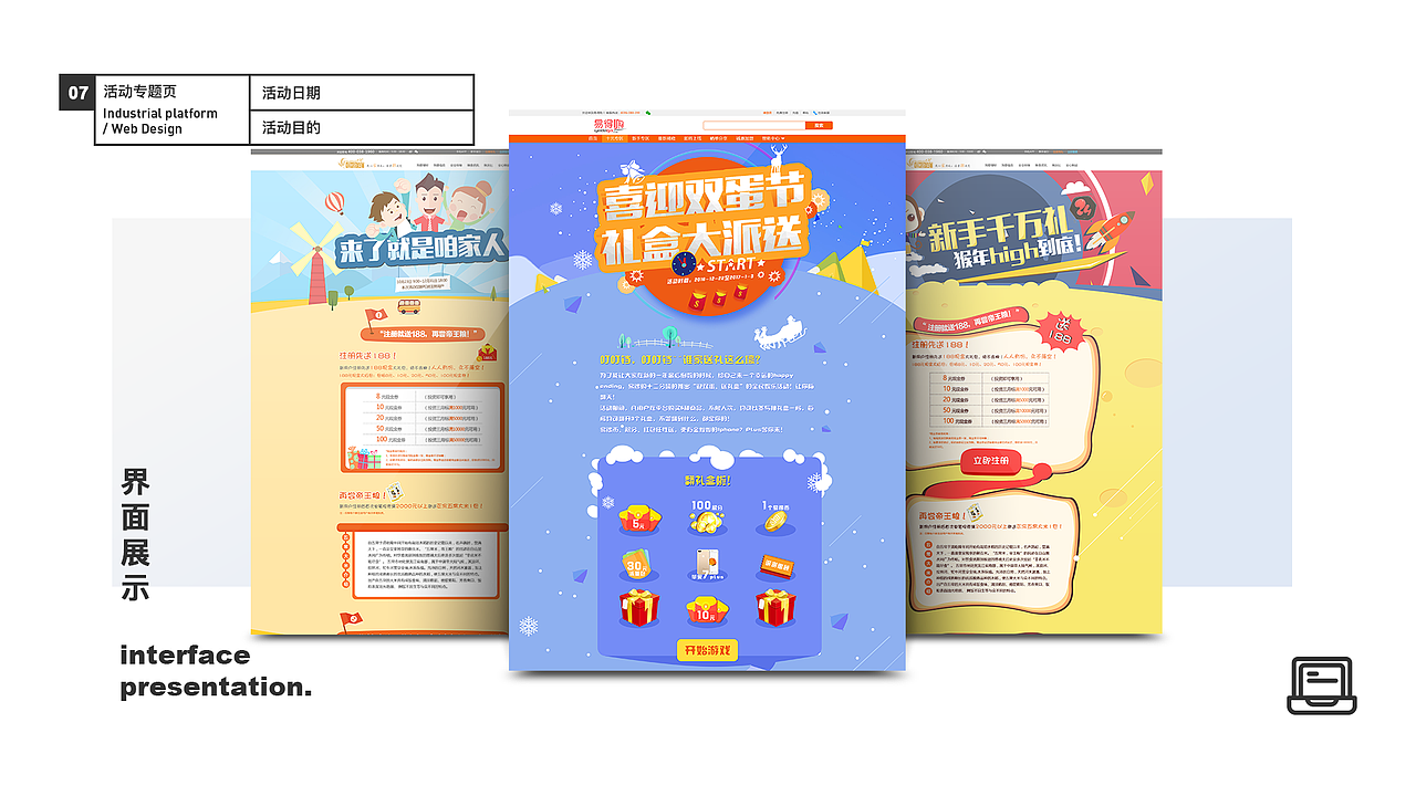 2017已过,2018已经开始。