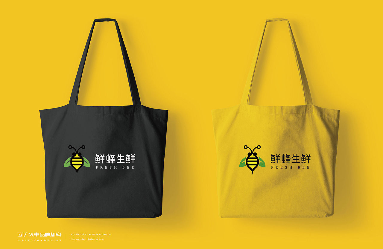 蜜蜂生鲜logo提案（图ZMTI2OTgzMTQ0） - Logo - 站酷设计师南京动力品牌设计原创素材 - 站酷ZCOOL