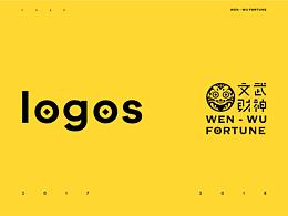 2017-2018 logo合集