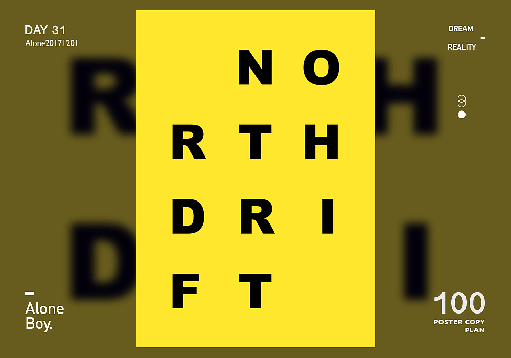 2017最后100天（图ZMTAxMzYzODY0） - 海报 - 站酷设计师Alone独灬夜原创素材 - 站酷ZCOOL