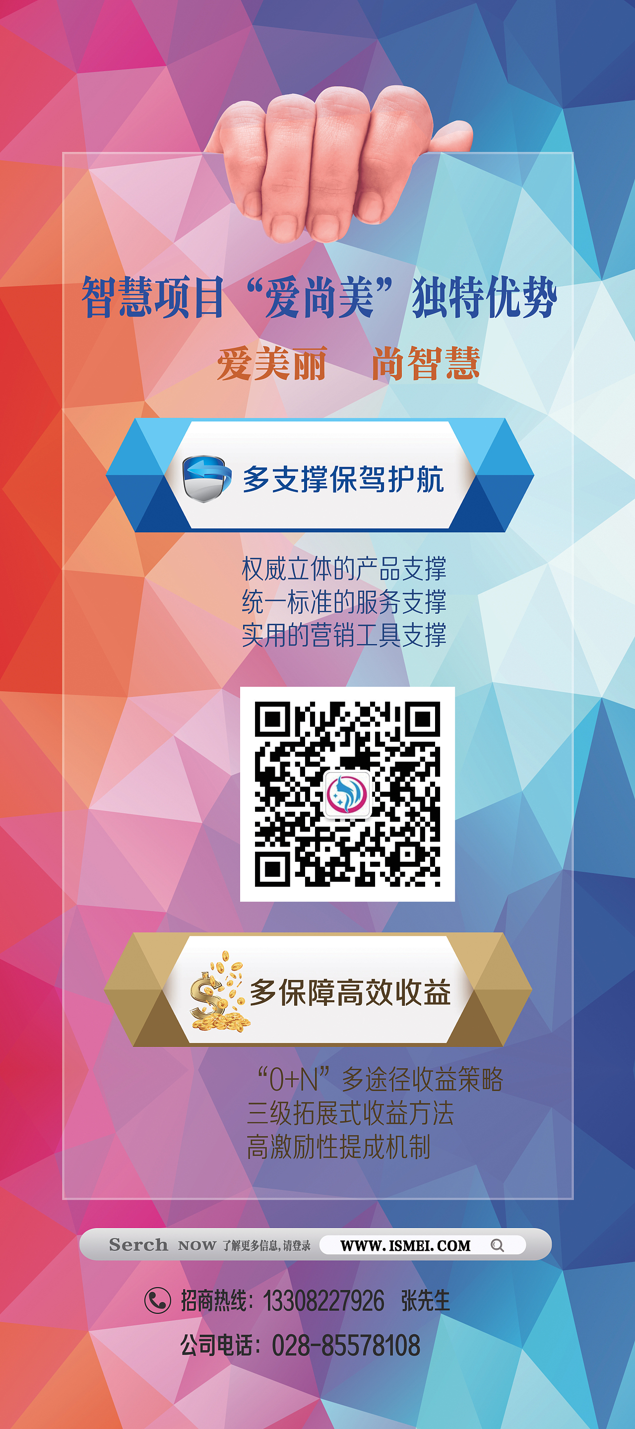 X展架（图ZMTE1Njc4NDAw） - 宣传物料 - 站酷设计师畫狮李原创素材 - 站酷ZCOOL
