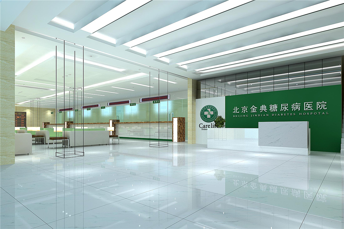 北京金典糖尿病医院——金博大建筑装饰集团 案例作品（图ZMjMwNzA1NDI0） - 建筑设计 - 站酷设计师金博大装饰原创素材 - 站酷ZCOOL