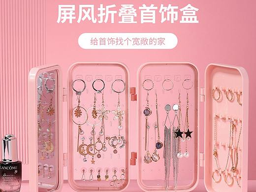 折叠首饰盒拍摄
