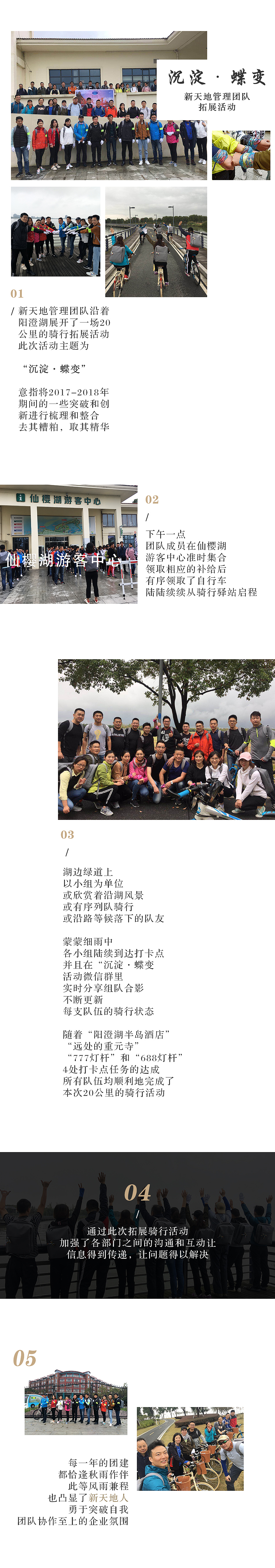 沉淀蝶变（图ZMTMzMTE0Mjg0） - 海报 - 站酷设计师北溟之鲲原创素材 - 站酷ZCOOL