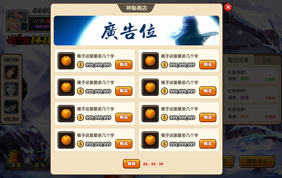 秦迷社区 Role-playing（图ZMzI3NDA2MTI=） - 独立游戏 - 站酷设计师xieicong原创素材 - 站酷ZCOOL