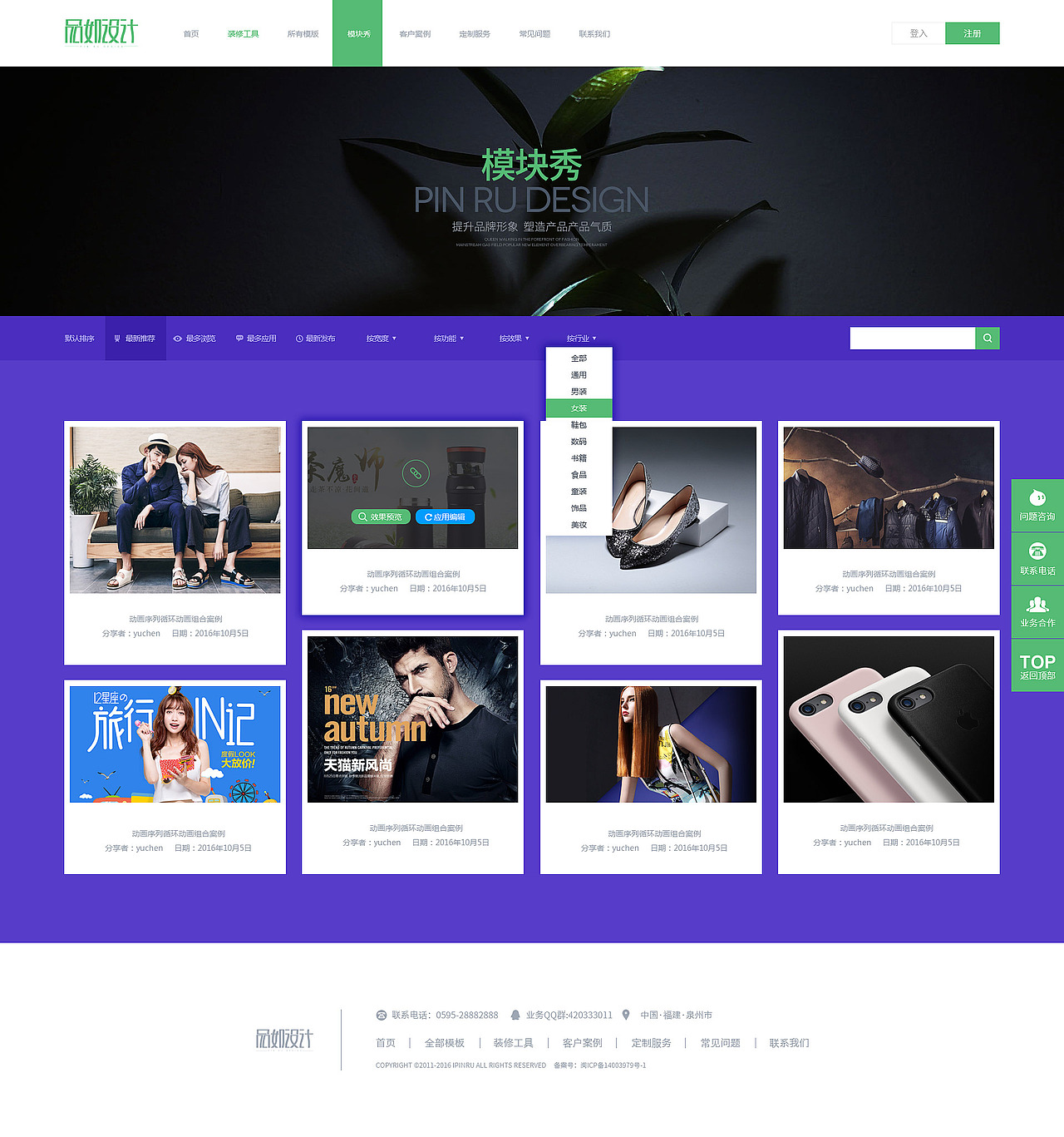 网站（图ZNjk3MTk4ODQ=） - 企业官网 - 站酷设计师淡其素雅原创素材 - 站酷ZCOOL