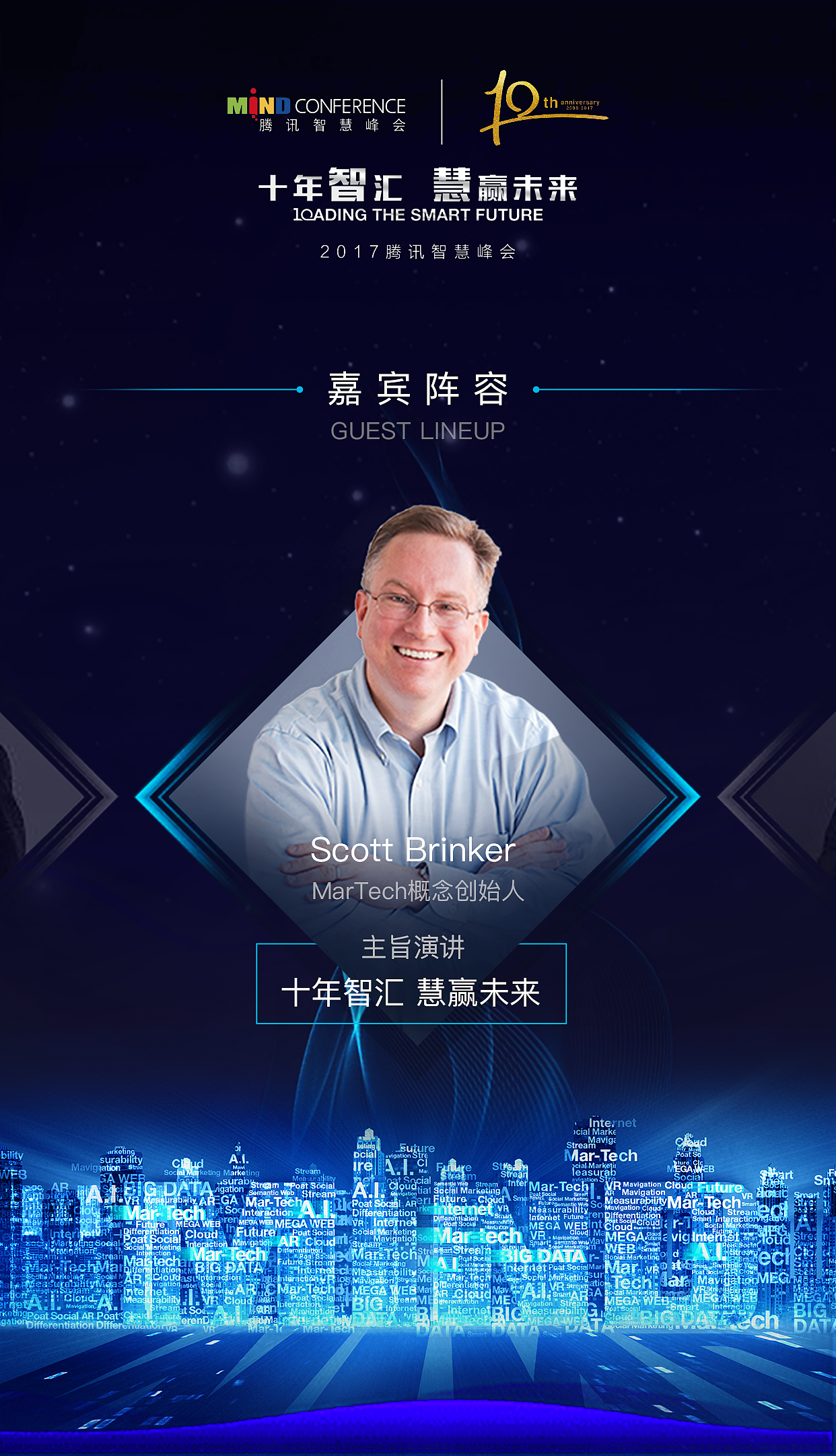 腾讯mind（图ZMTA2NjYxOTIw） - APP界面 - 站酷设计师cotton94原创素材 - 站酷ZCOOL