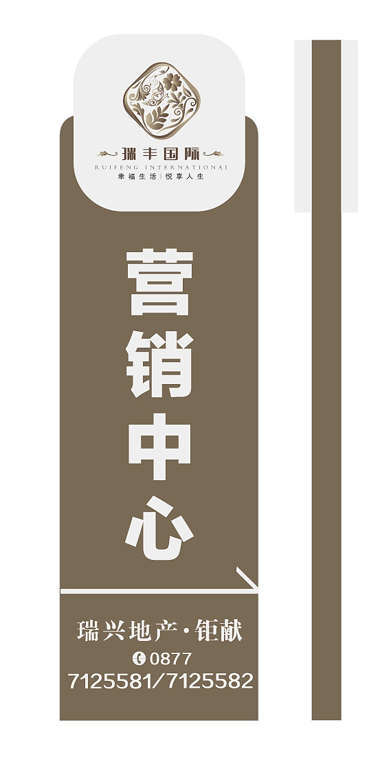 房地产logo设计方案（图ZMTY0NjA1NDg=） - Logo - 站酷设计师李家生原创素材 - 站酷ZCOOL