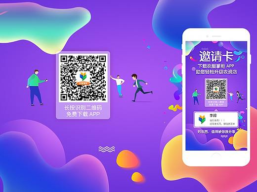 下载&活动页 整理
