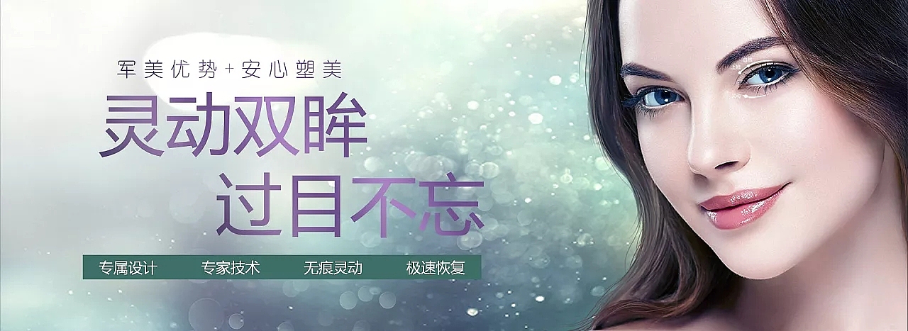 平面/banner（图ZMTEzOTU1ODg4） - 海报 - 站酷设计师缺点设计的小伟原创素材 - 站酷ZCOOL