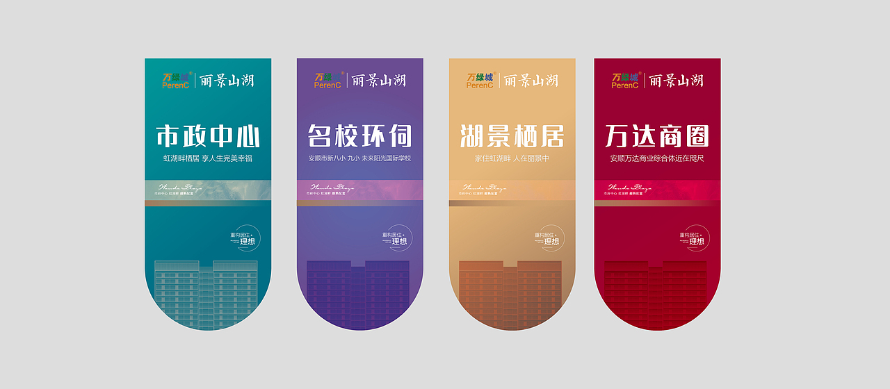 案场氛围包装（图ZMjUzNzU4MzQ4） - IP形象 - 站酷设计师王兄丨原创素材 - 站酷ZCOOL