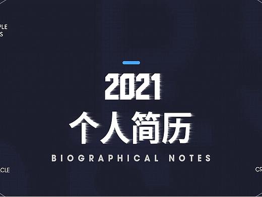 作品集