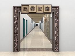 文化墙素材