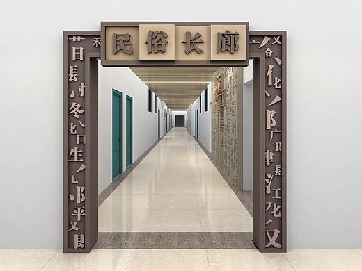 育才东屯小学文化长廊概念设计方案