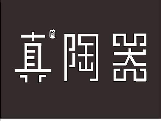 陶器logo