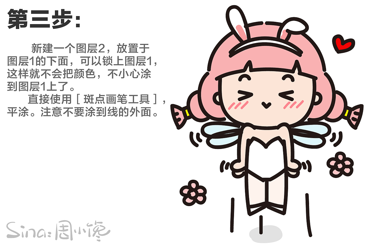 周小馋 AI 萌漫教程（图ZMzc4NzQwMTY=） - 创作习作 - 站酷设计师插画师周小馋原创素材 - 站酷ZCOOL