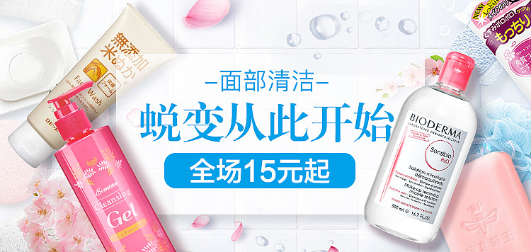 活动banner（图ZMTcyNDg3NTMy） - 运营设计 - 站酷设计师开尔儿原创素材 - 站酷ZCOOL