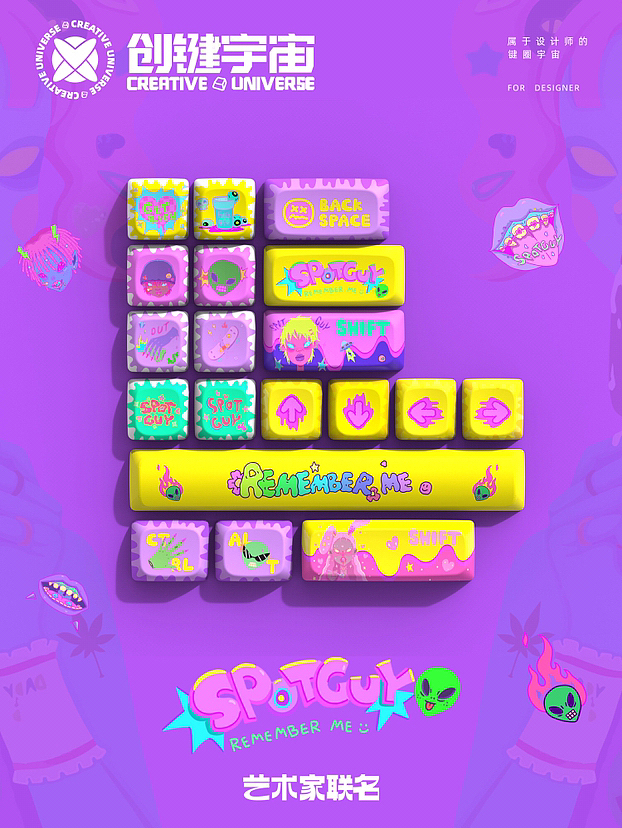 我设计的第一款键帽来了!